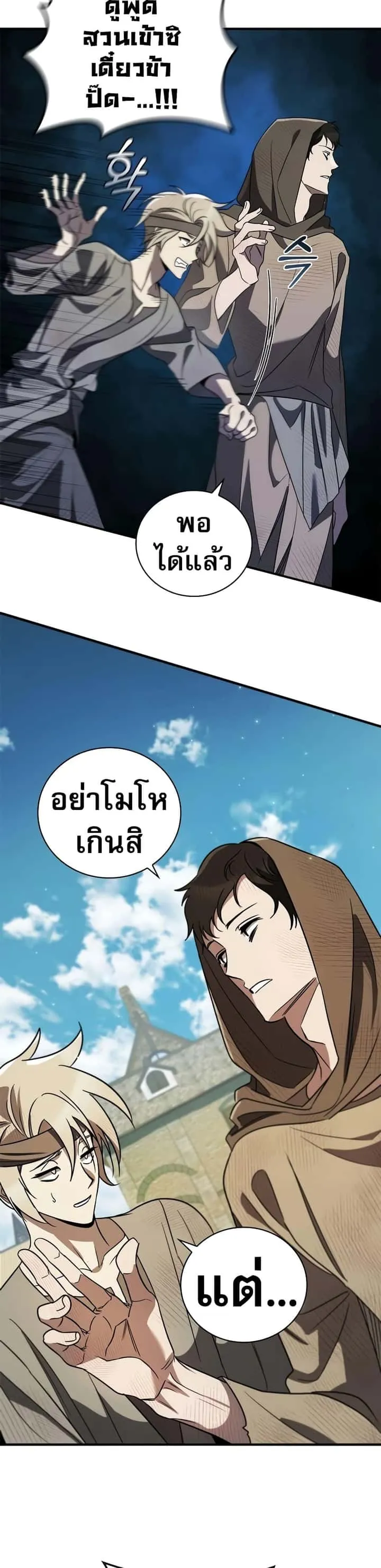 หน้า 41