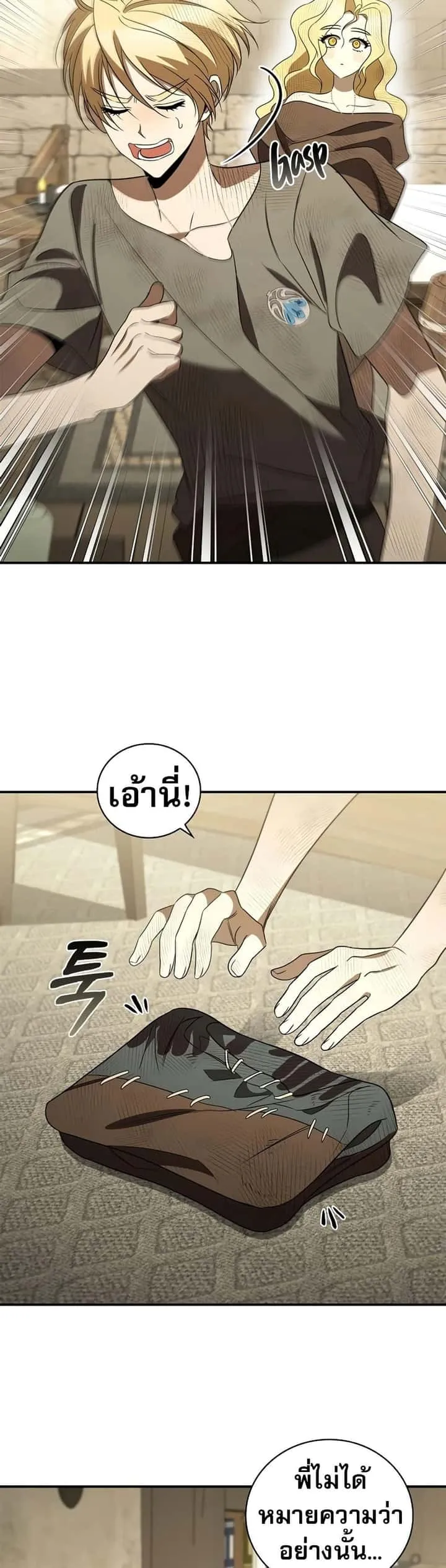 หน้า 25