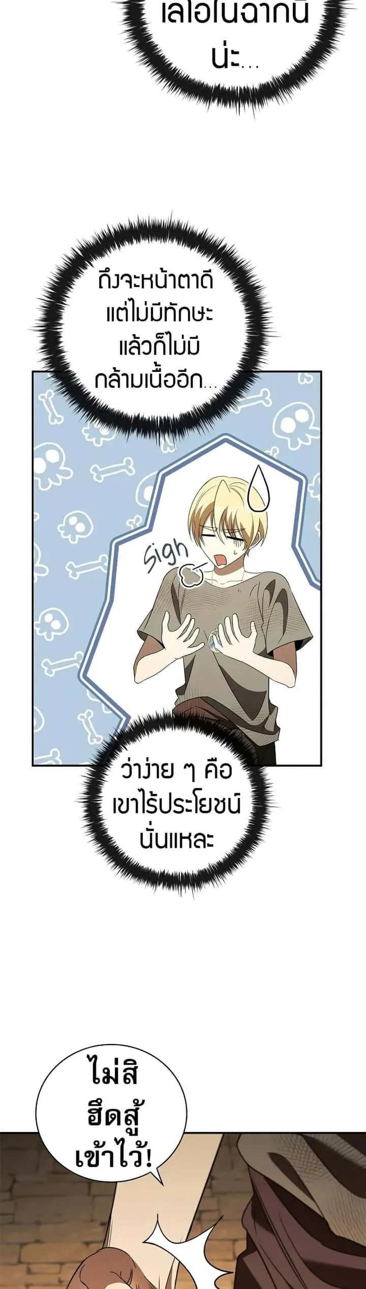 หน้า 39