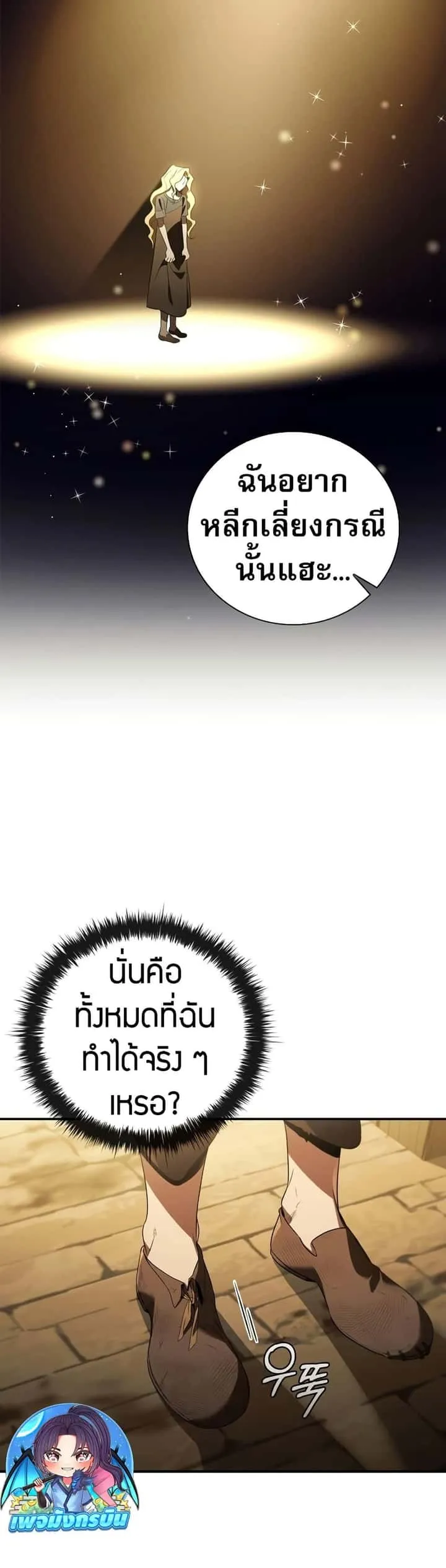 หน้า 44