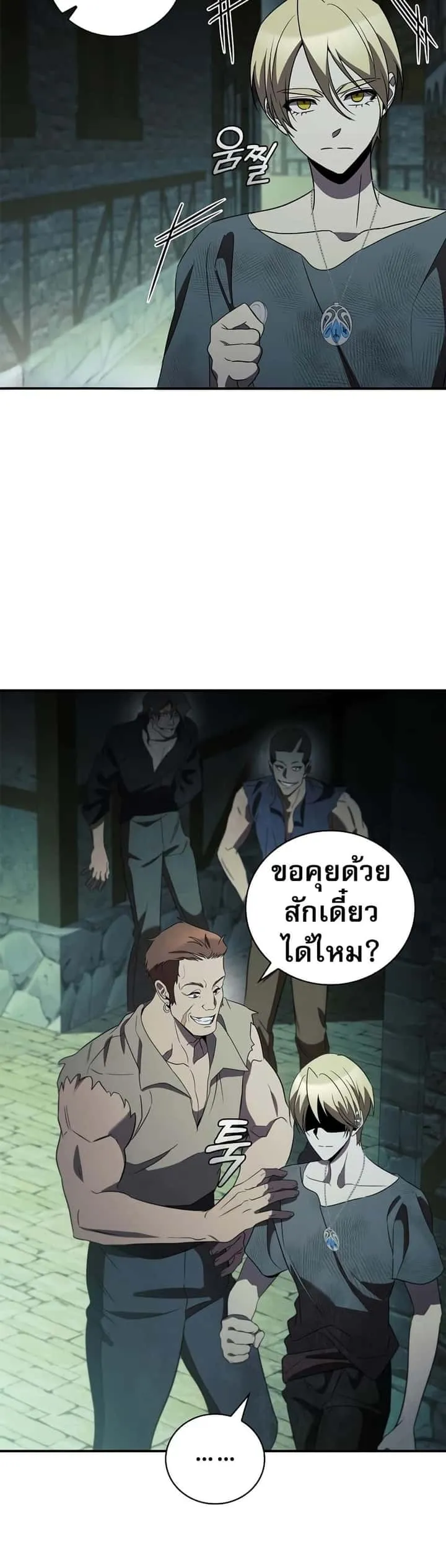 หน้า 48
