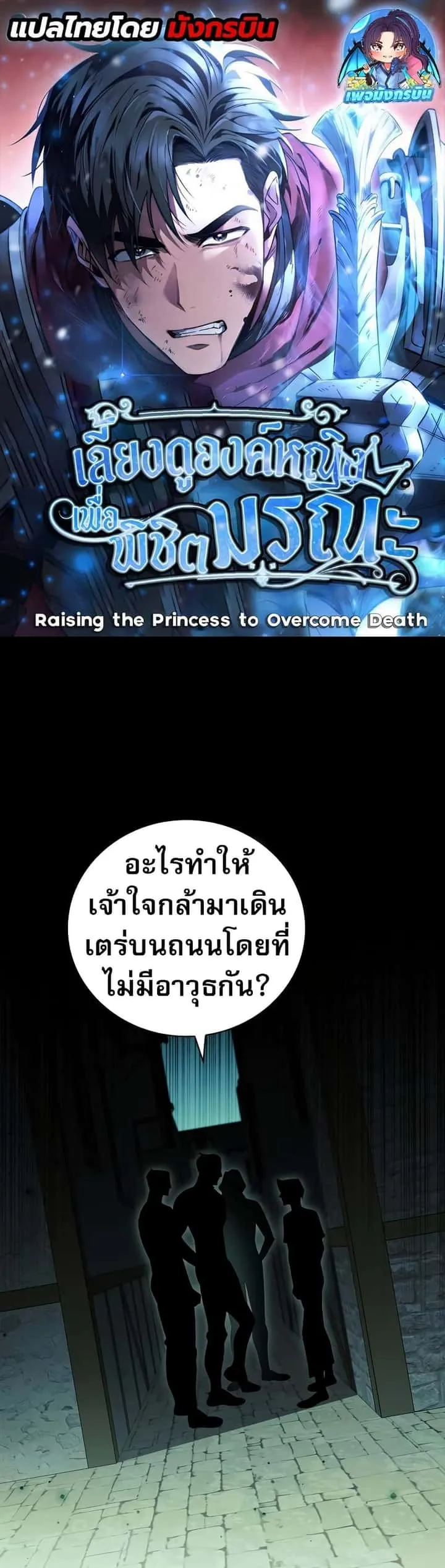 หน้า 1