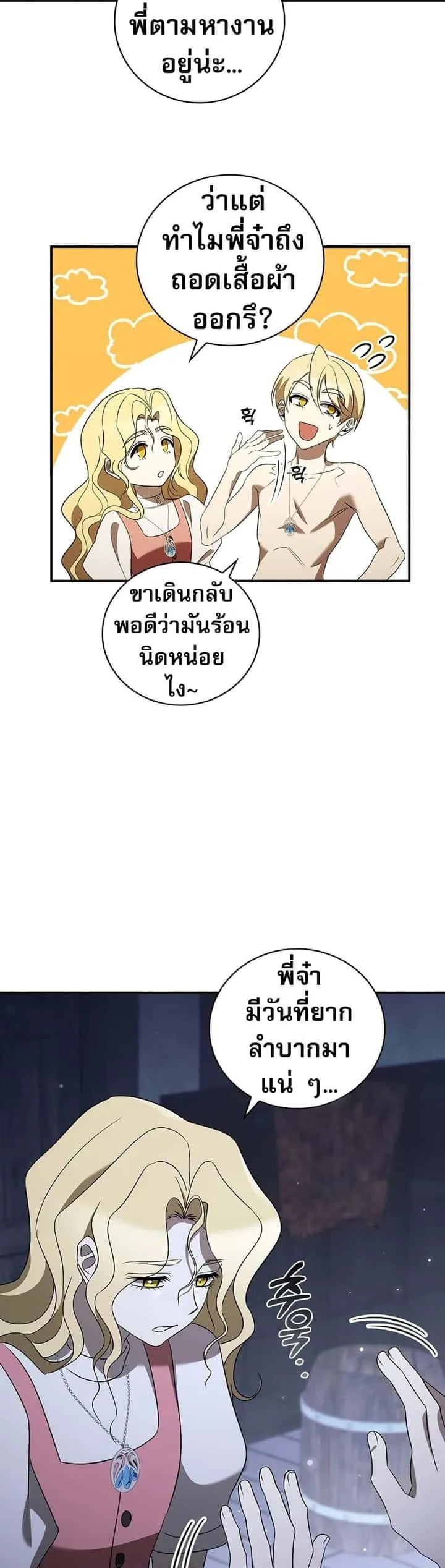 หน้า 32