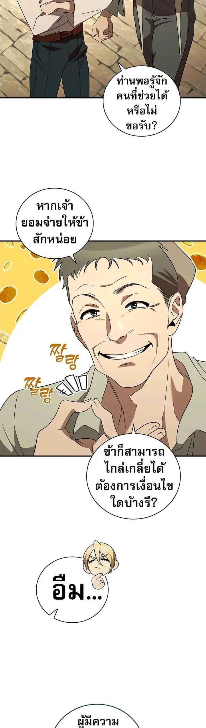 หน้า 39