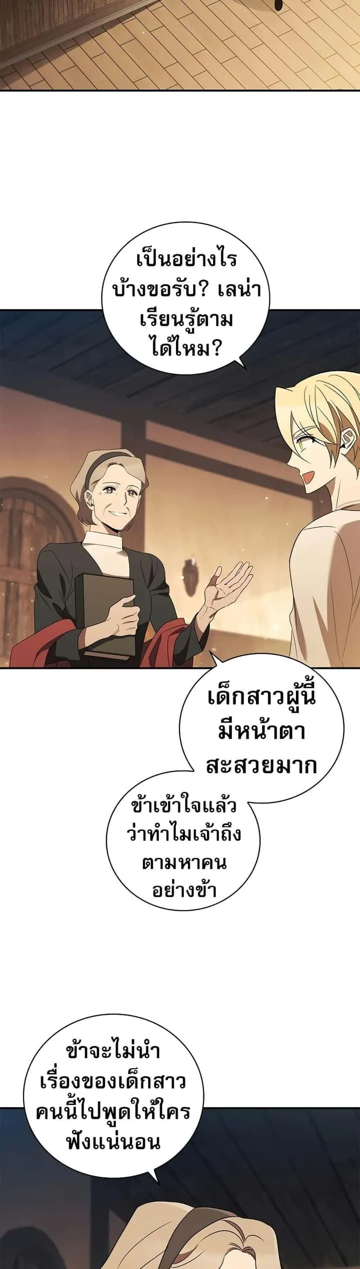 หน้า 42