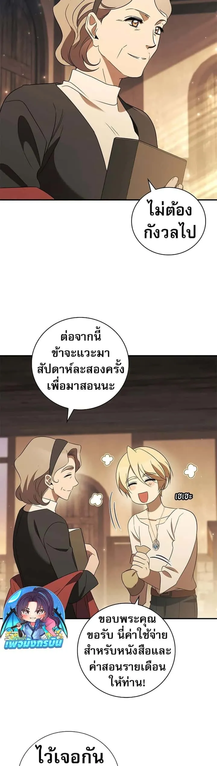 หน้า 43