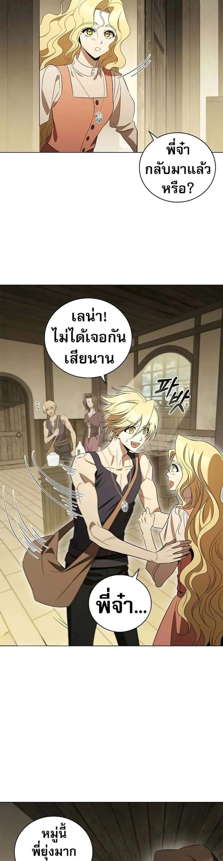 หน้า 34