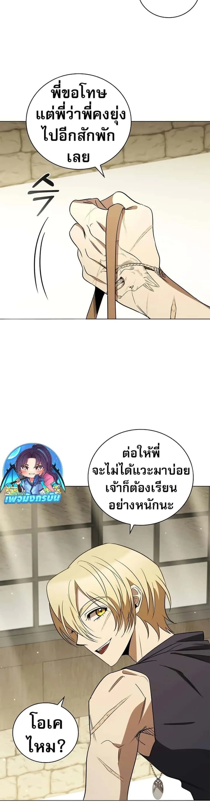 หน้า 37