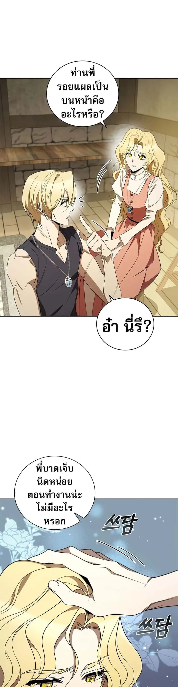 หน้า 38