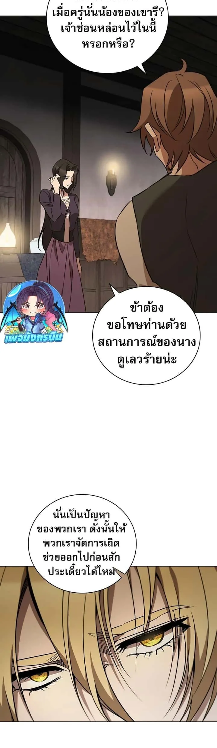 หน้า 35