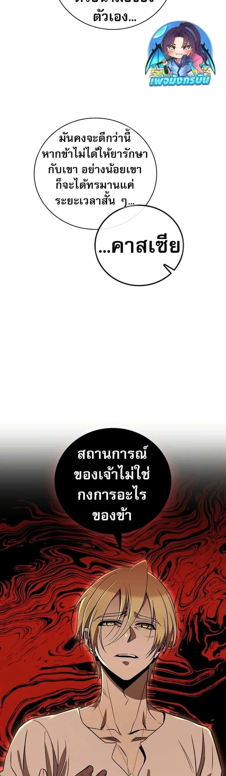 หน้า 41