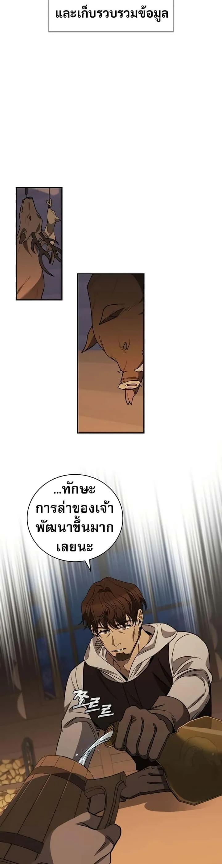 หน้า 34