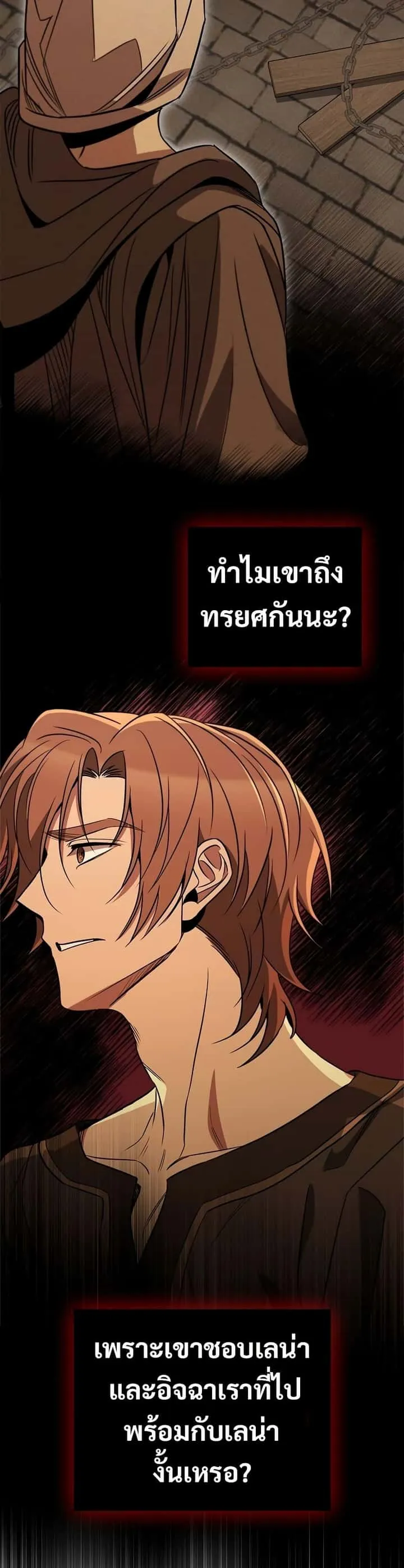 หน้า 48