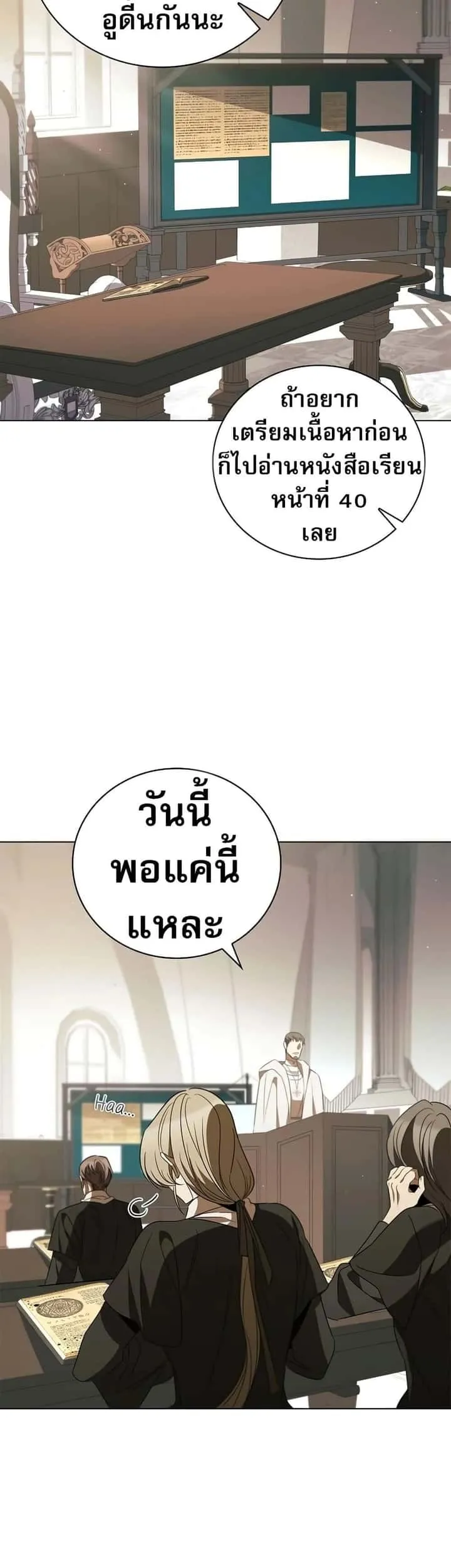 หน้า 40