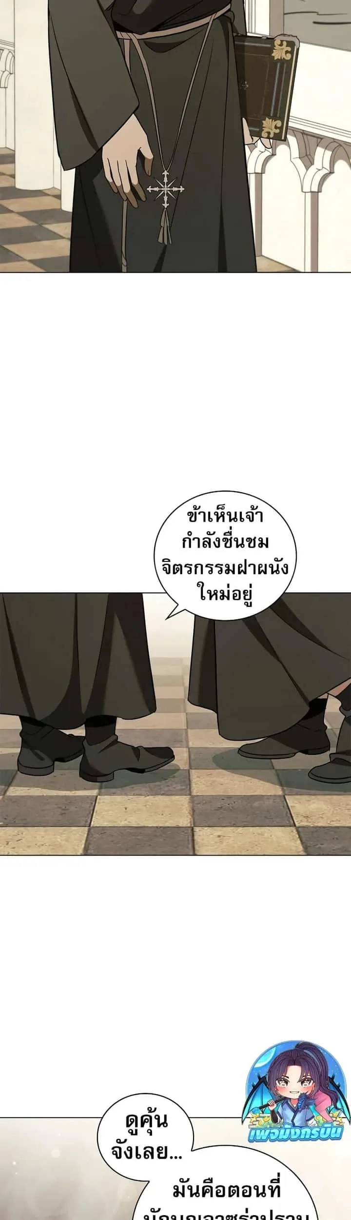หน้า 43