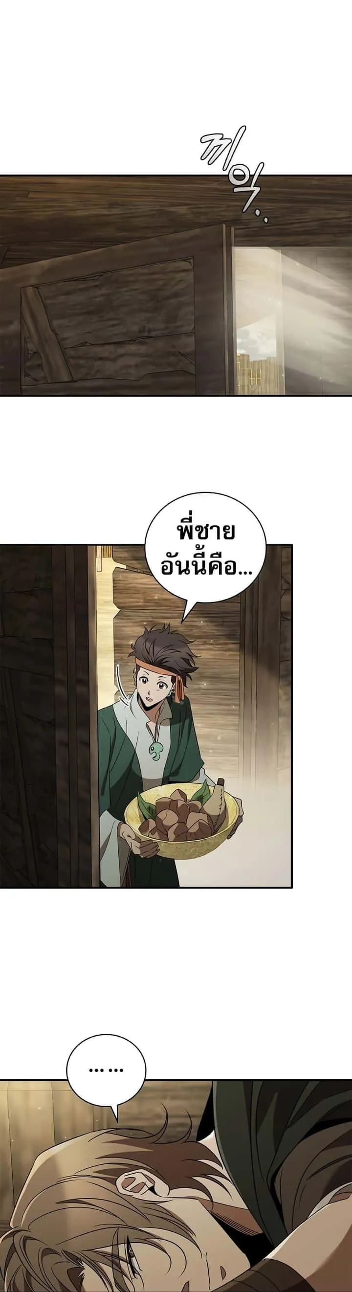 หน้า 32