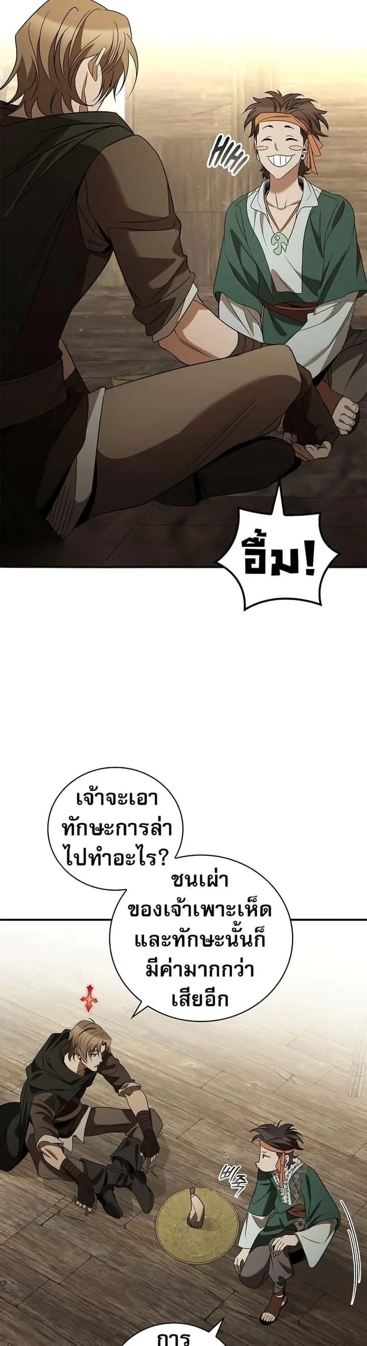 หน้า 35