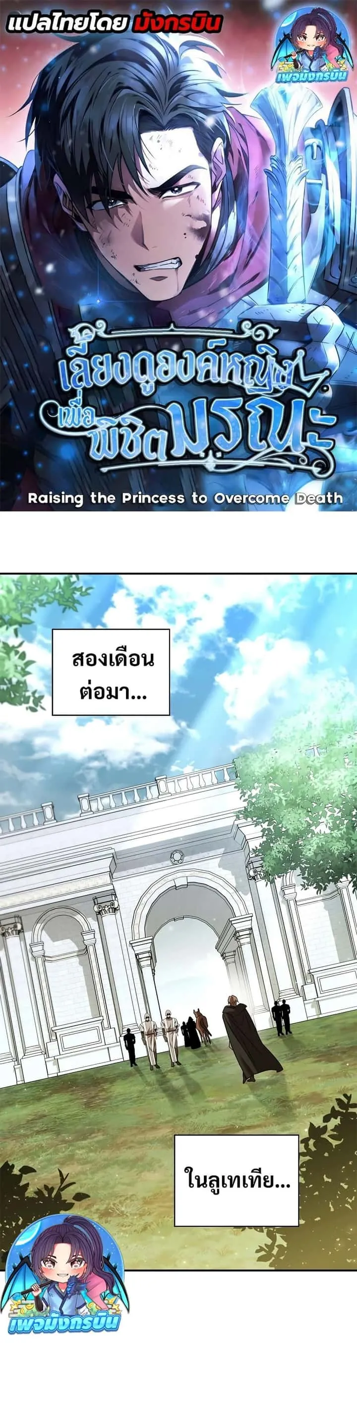 หน้า 1