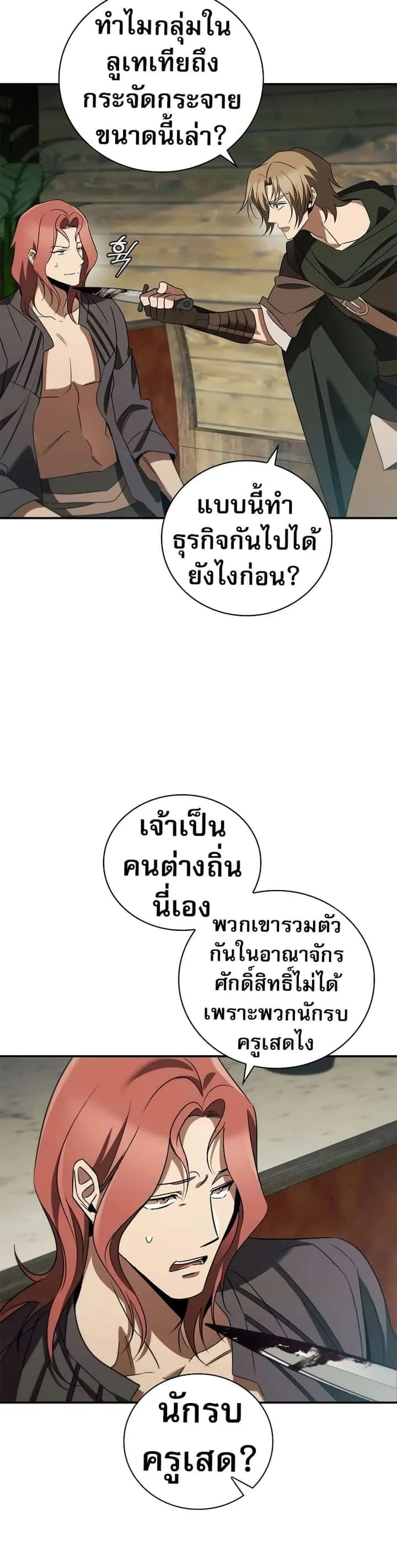 หน้า 38