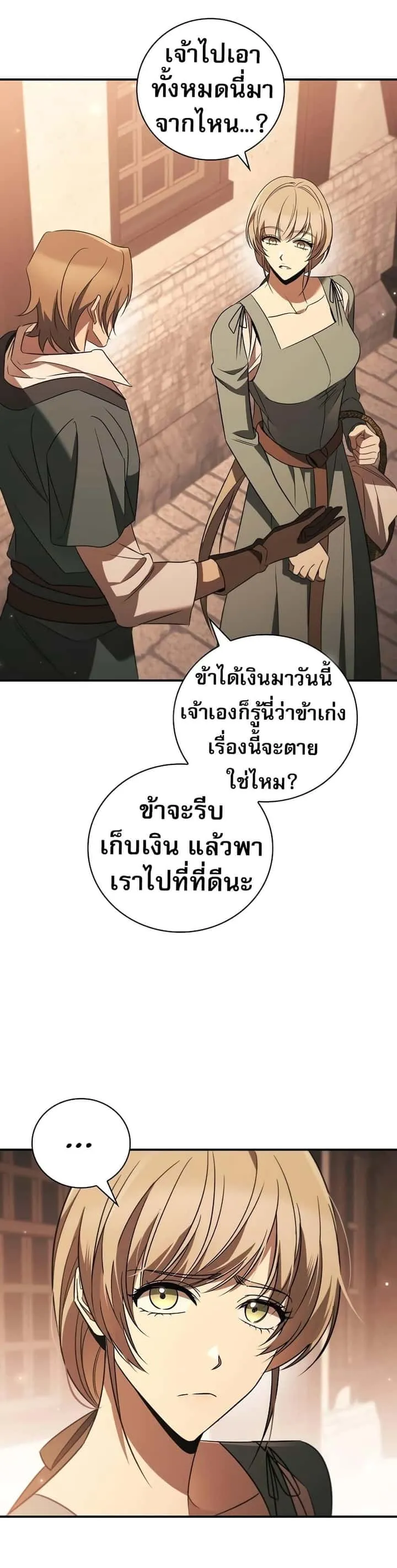 หน้า 48