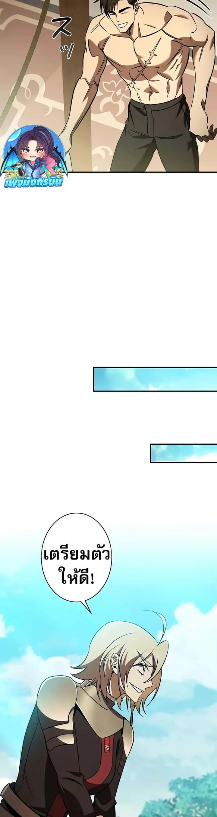 หน้า 32