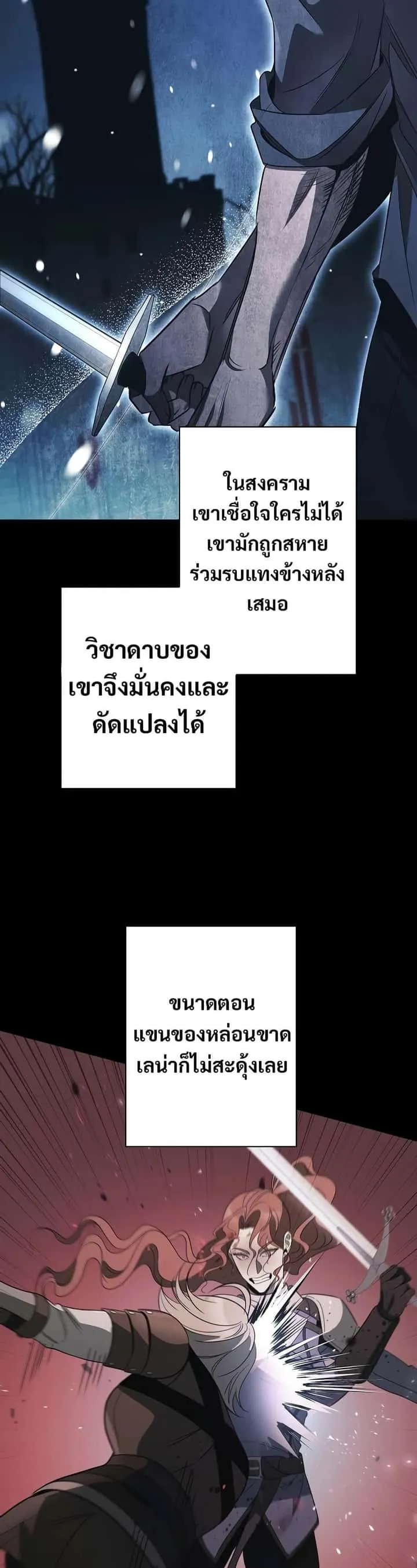 หน้า 42