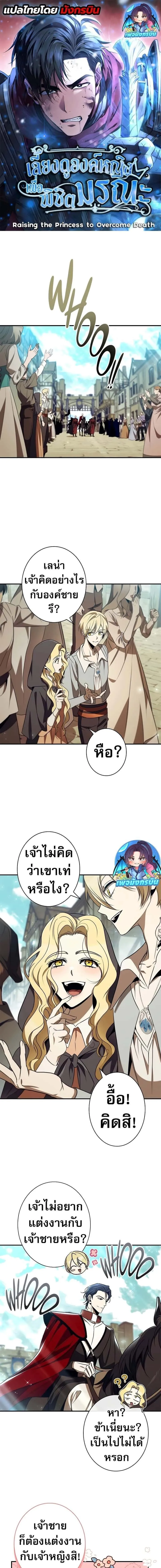 หน้า 1