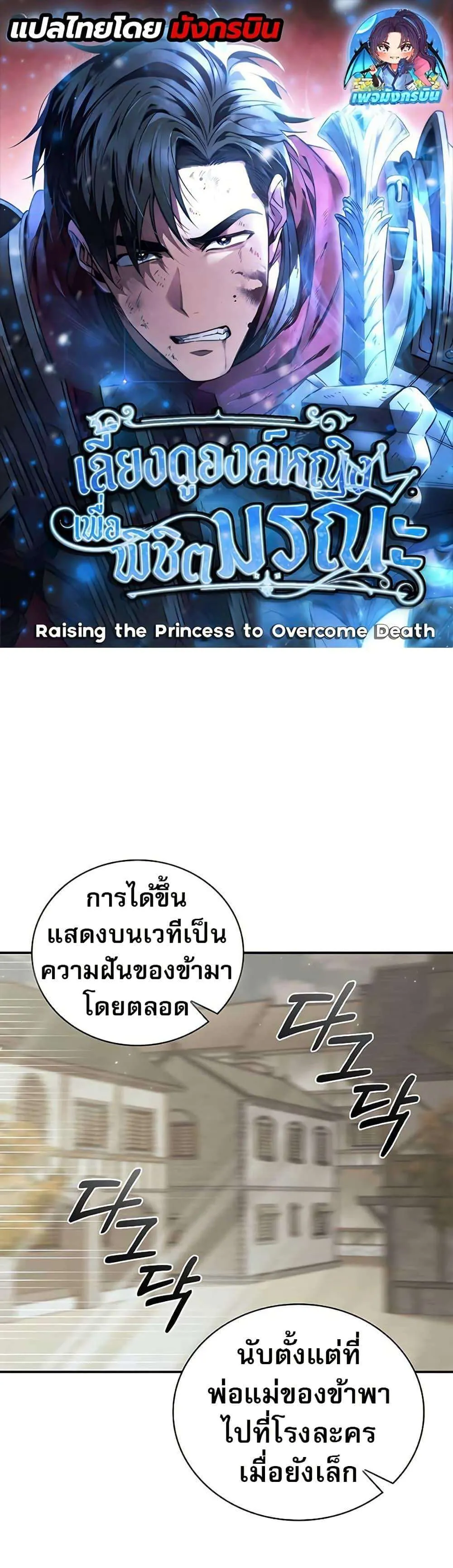 หน้า 1