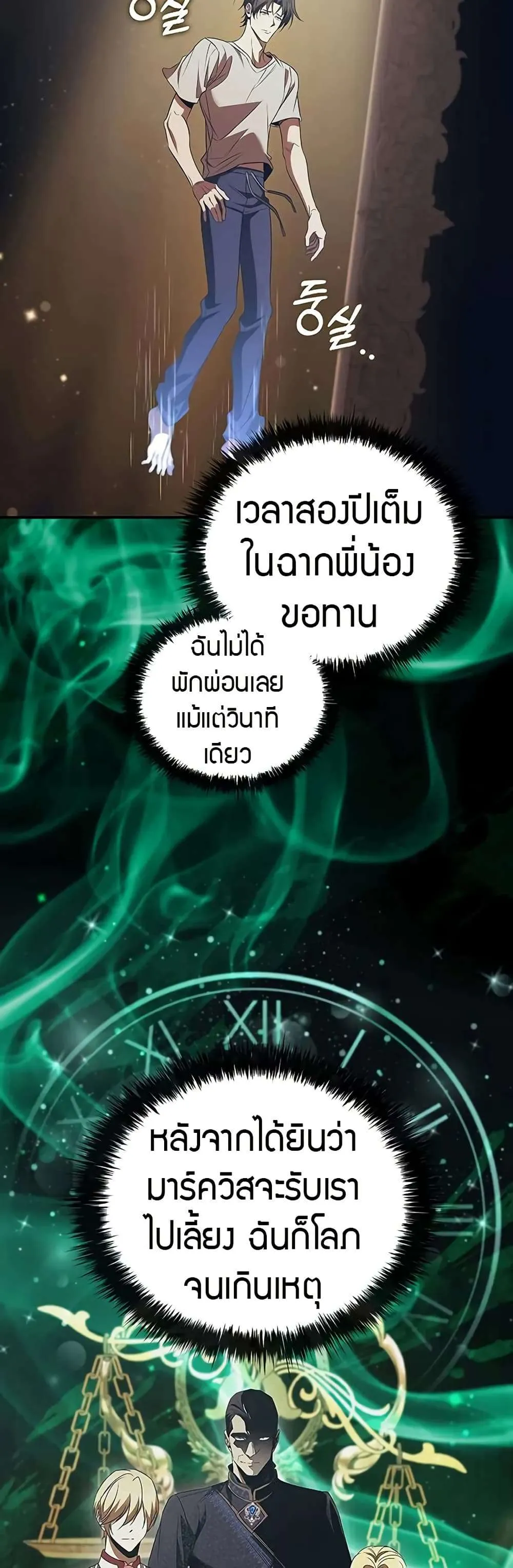 หน้า 28