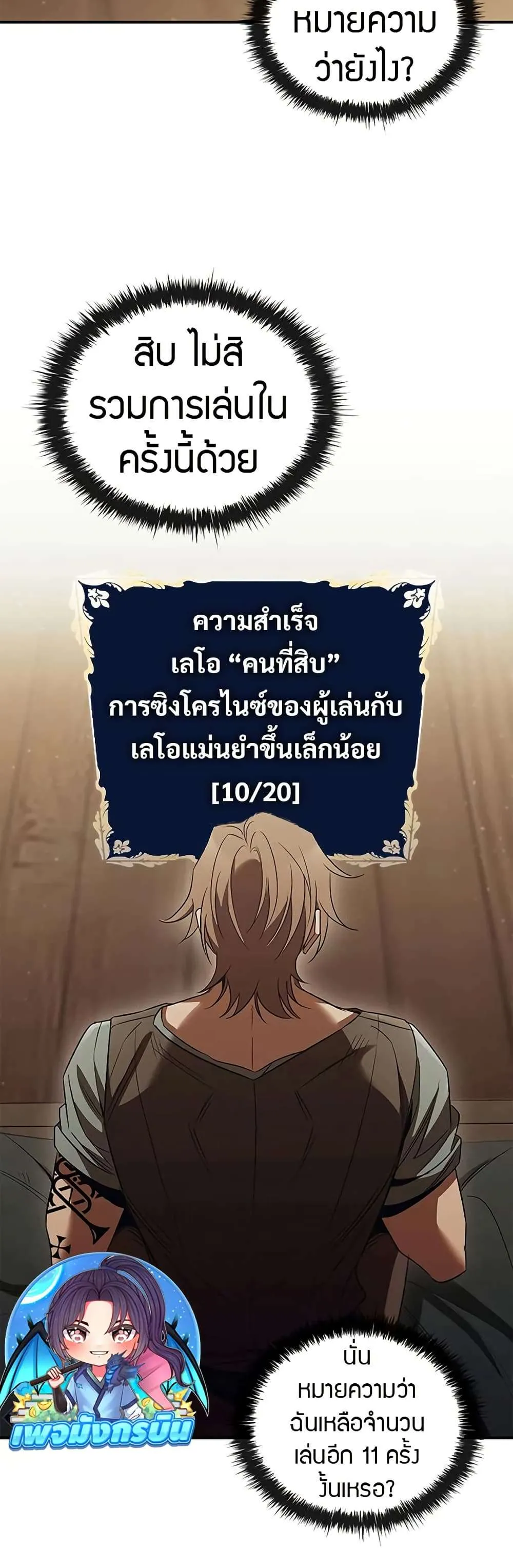 หน้า 38