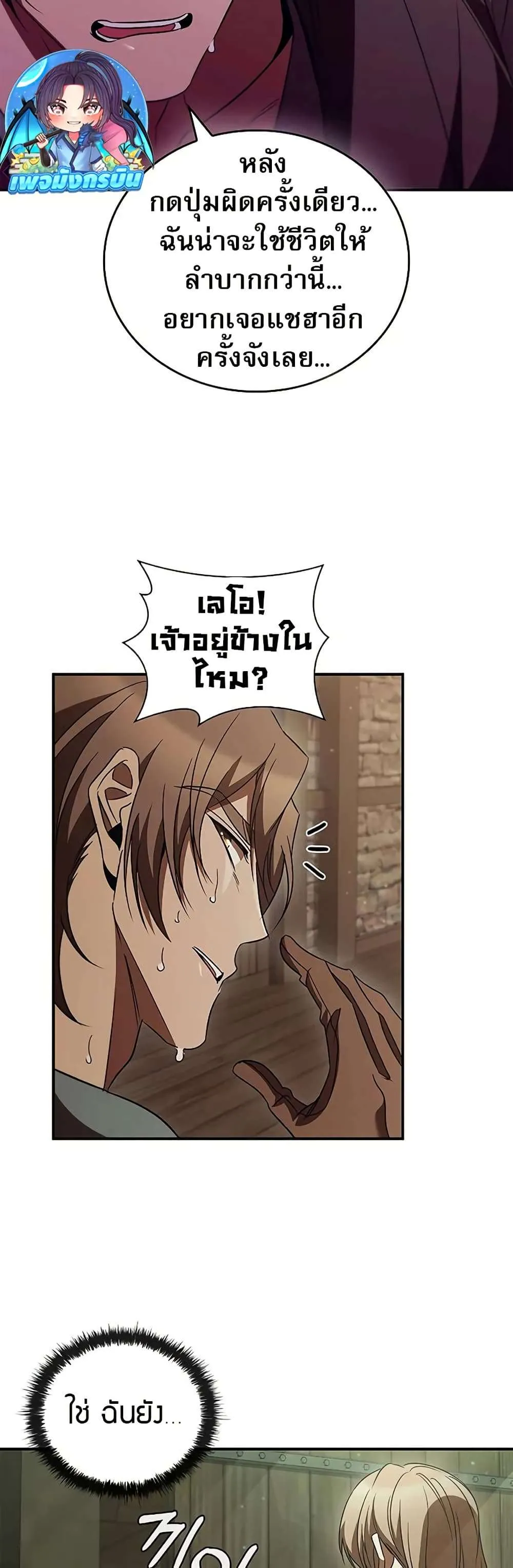 หน้า 43