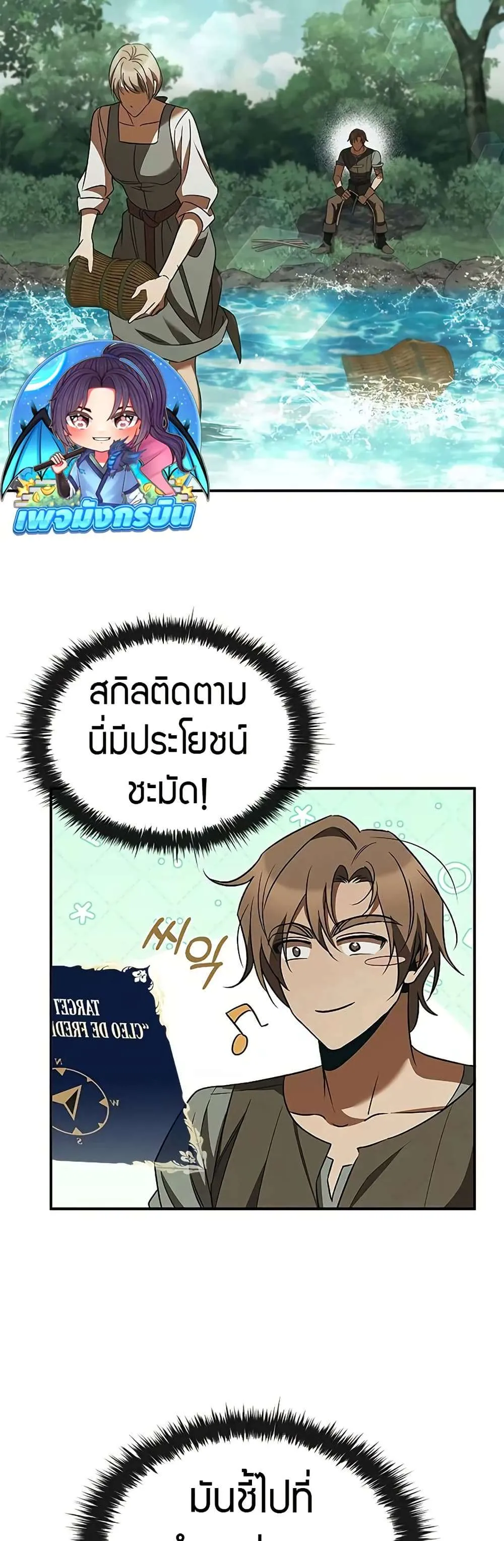 หน้า 46