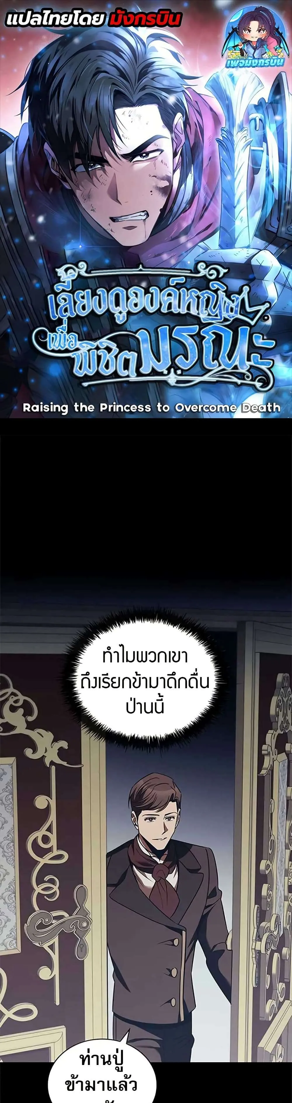 หน้า 1