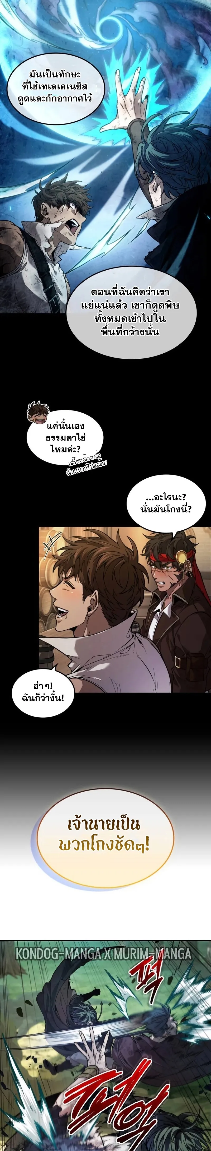 หน้า 23