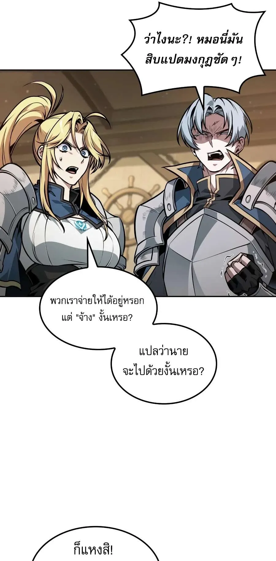 หน้า 76