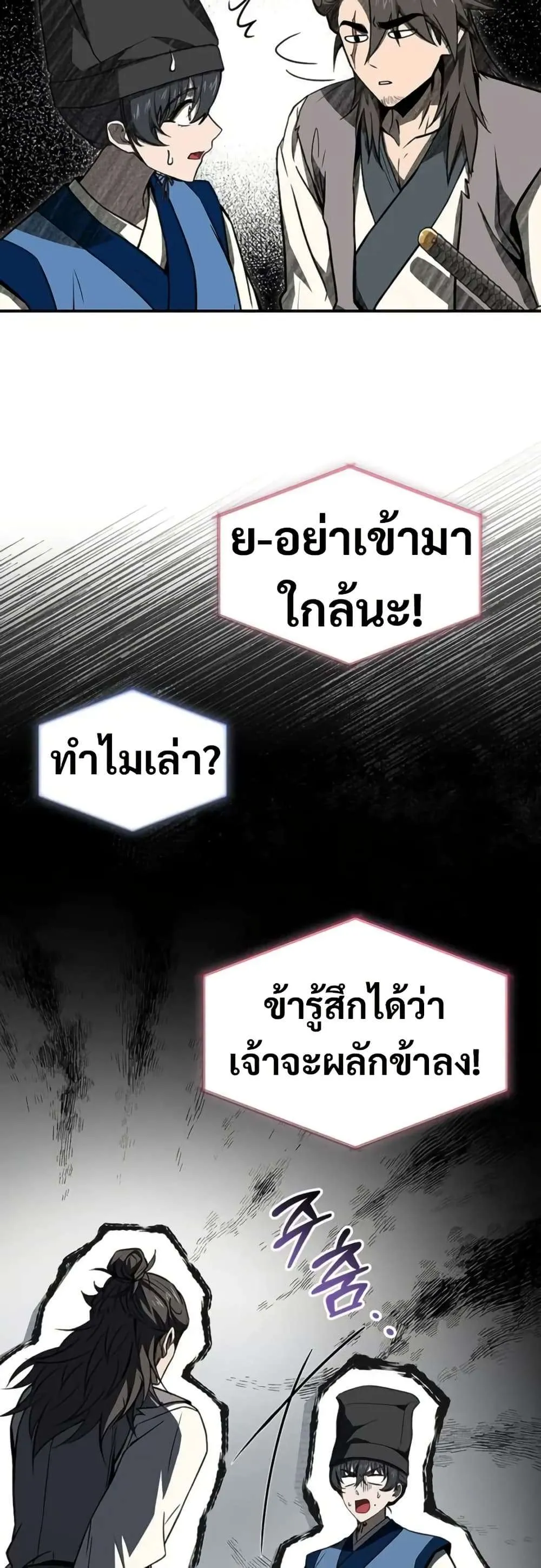 หน้า 48