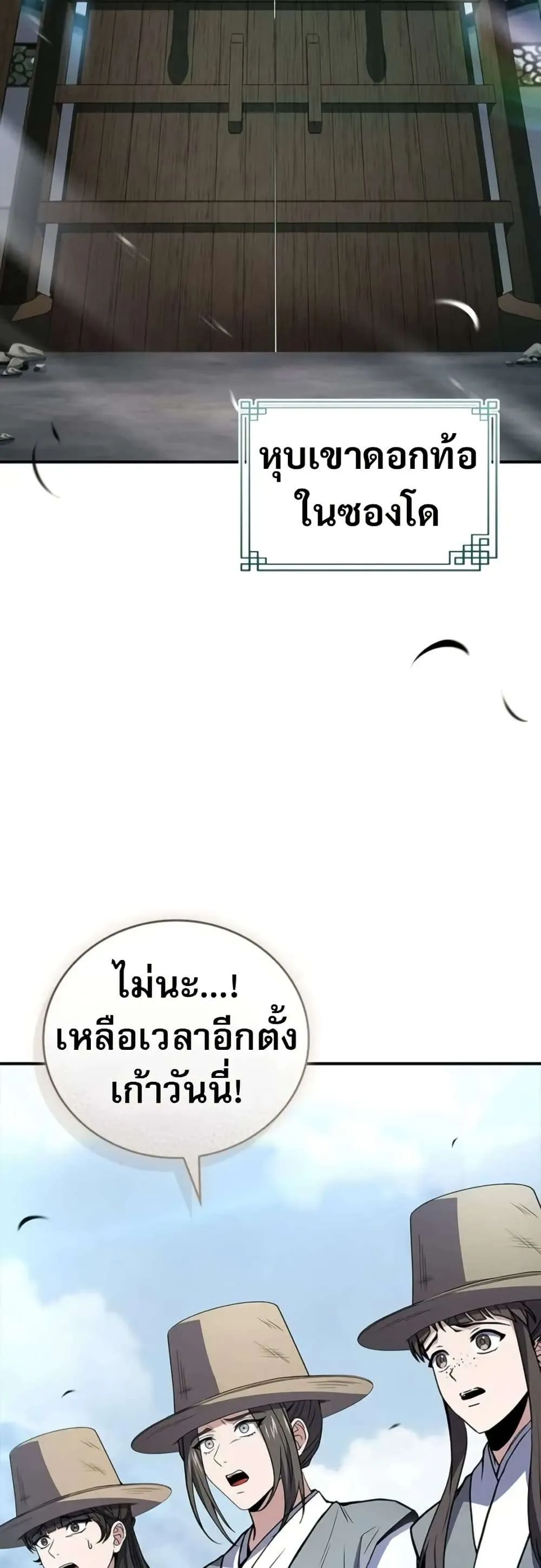 หน้า 53