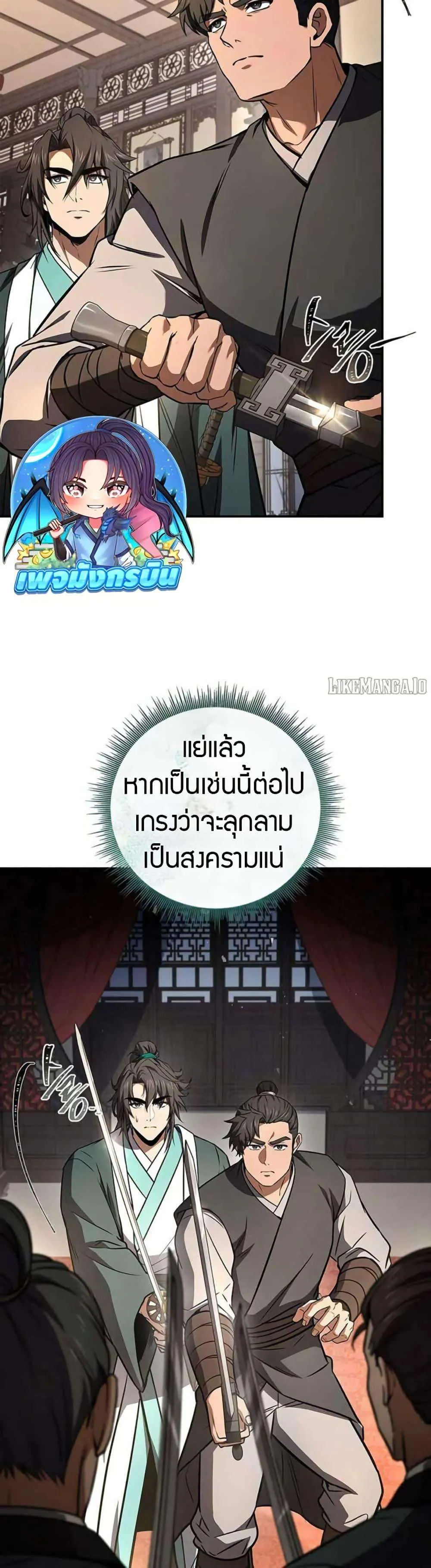 หน้า 26