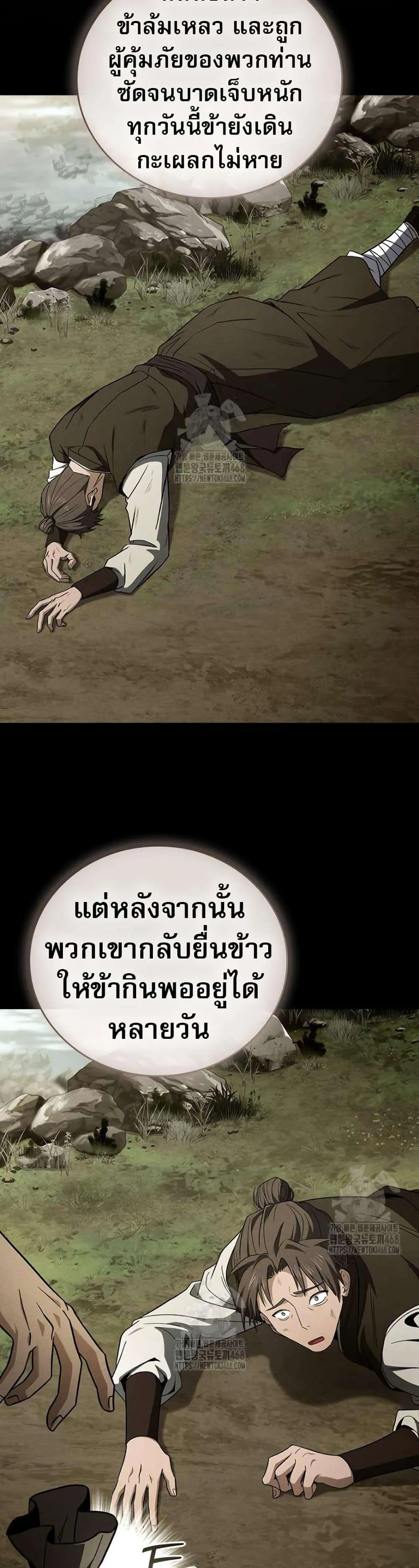 หน้า 35