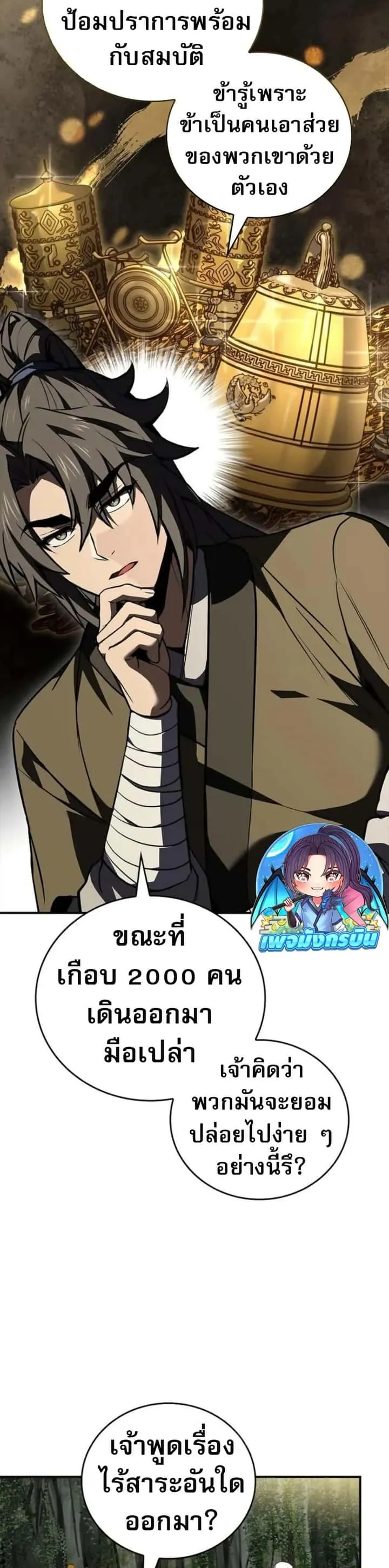 หน้า 34
