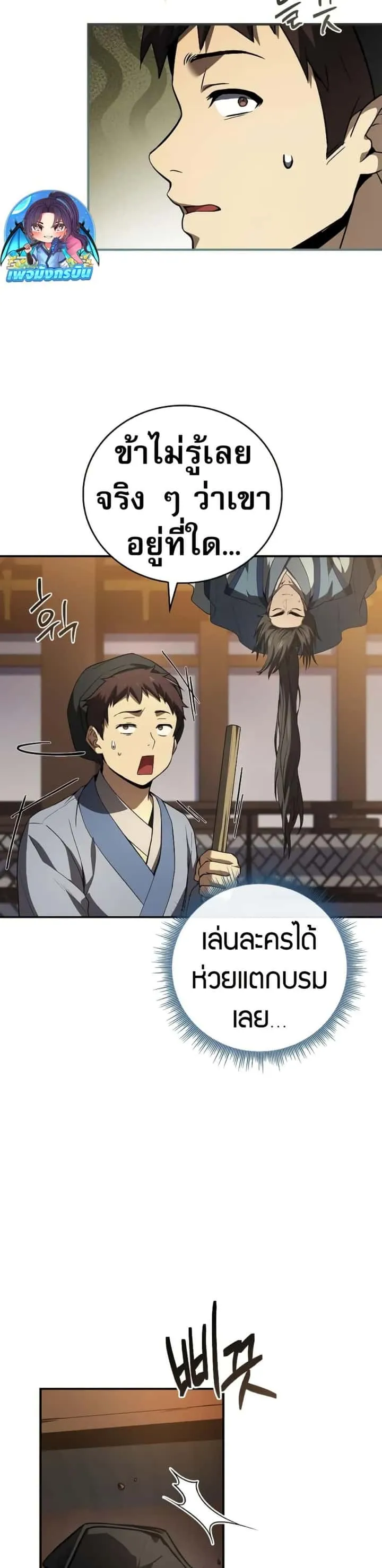หน้า 39