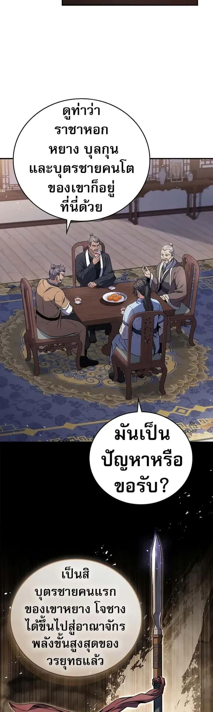 หน้า 45