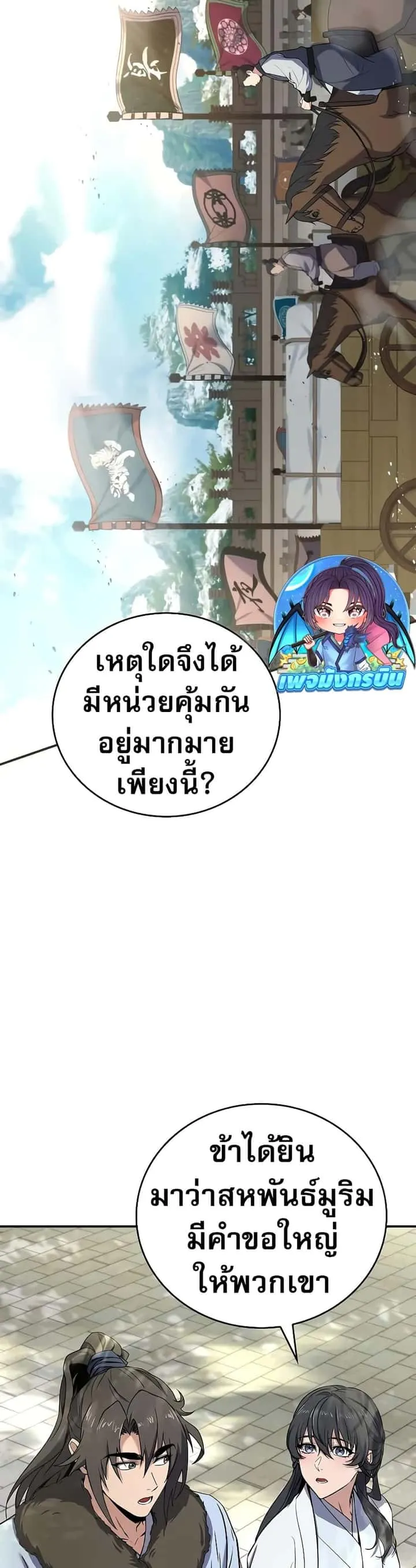 หน้า 45