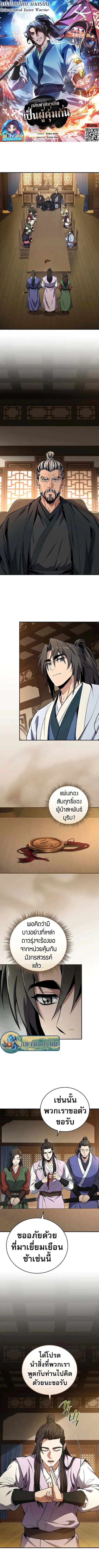 หน้า 1