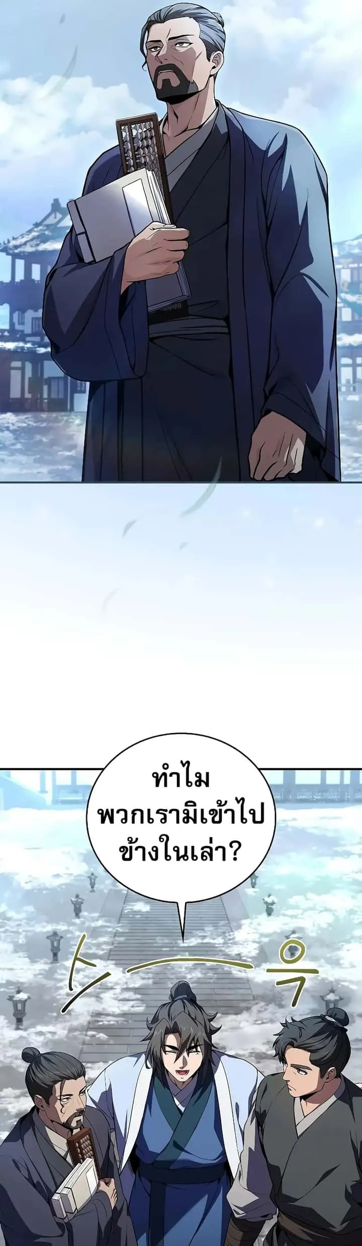 หน้า 32
