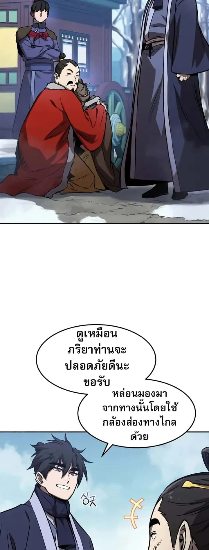 หน้า 56