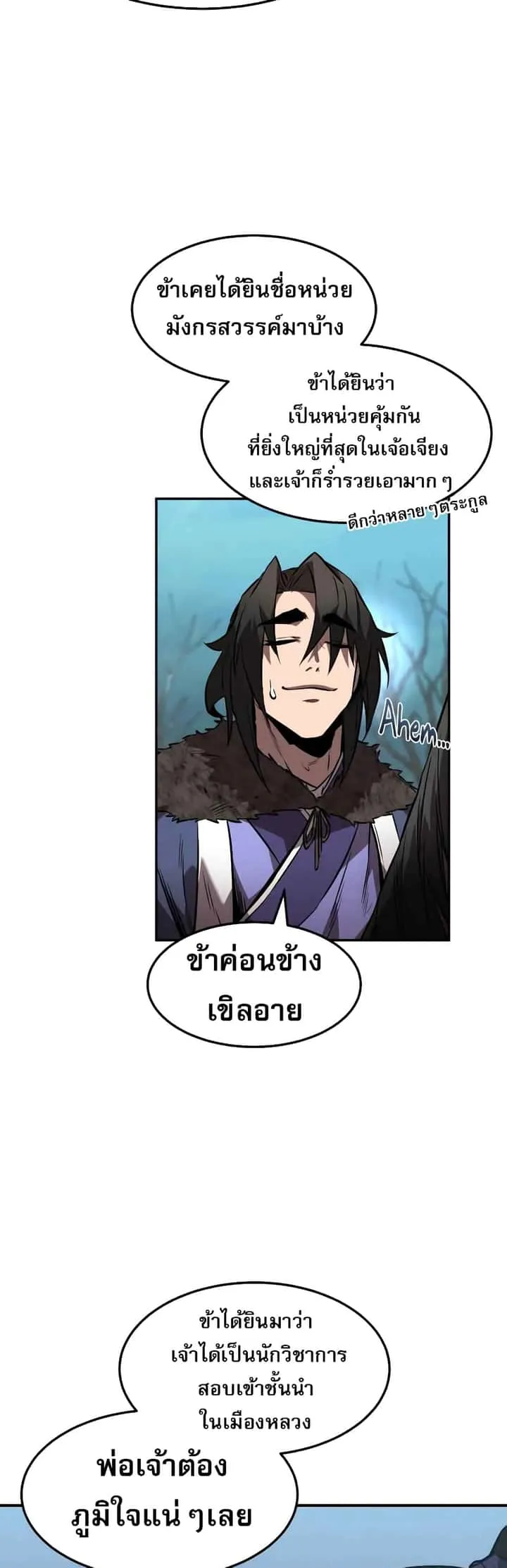 หน้า 22