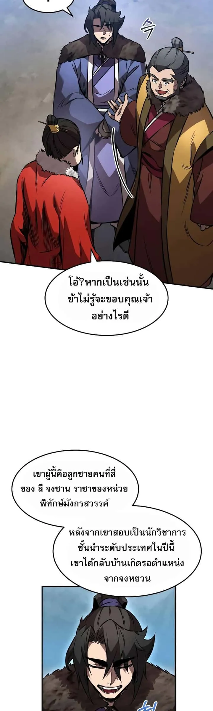 หน้า 45
