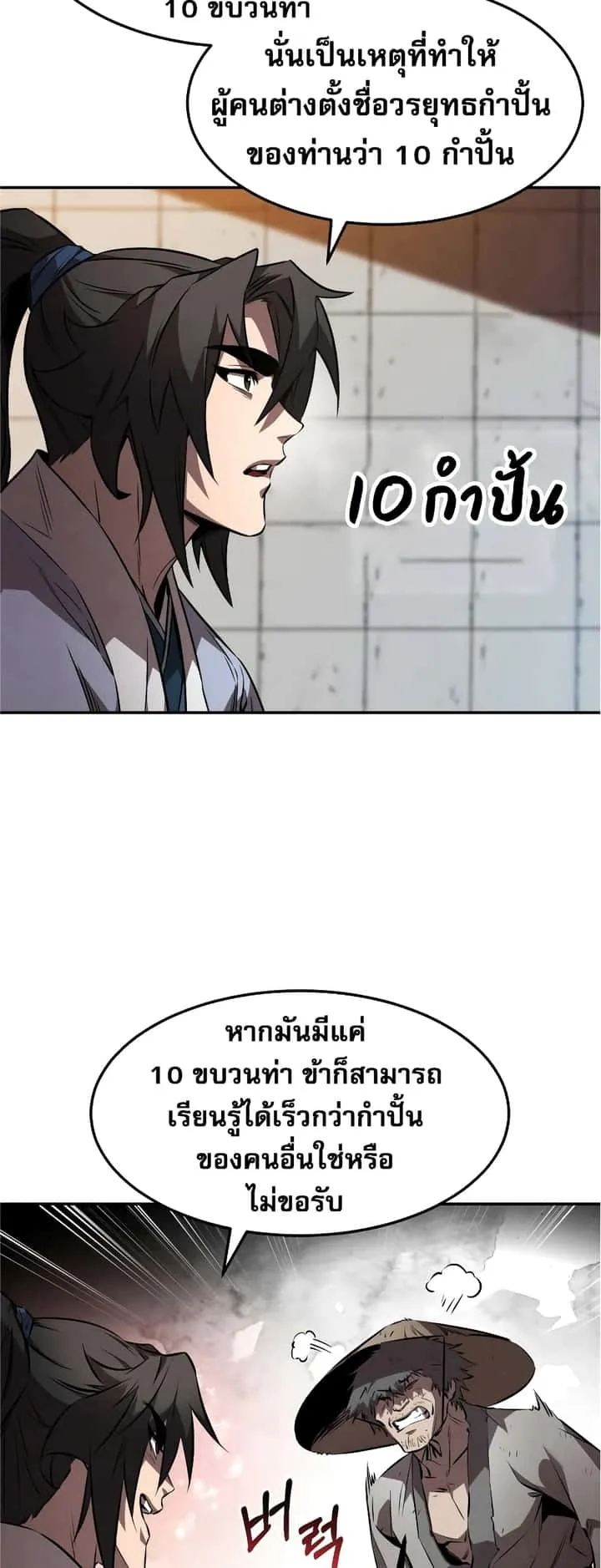 หน้า 60