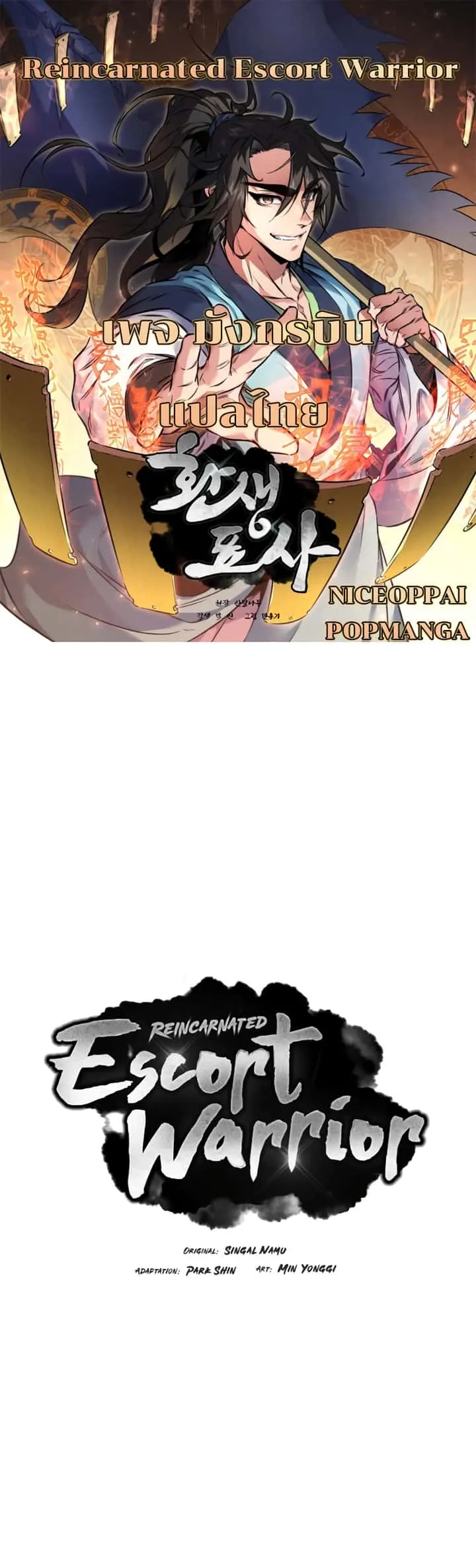 หน้า 1